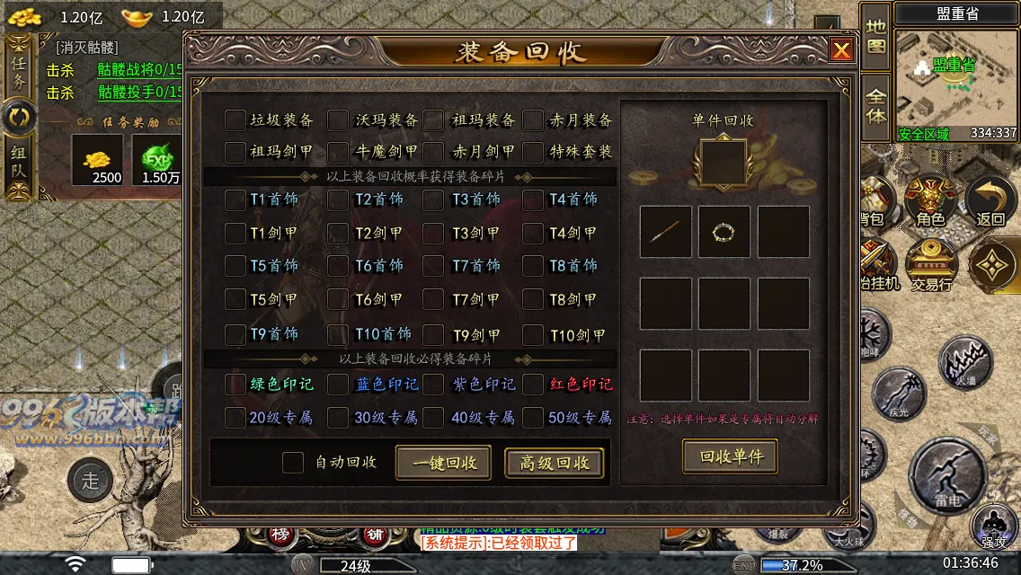 大岐沉默九职业 大岐沉默九职业