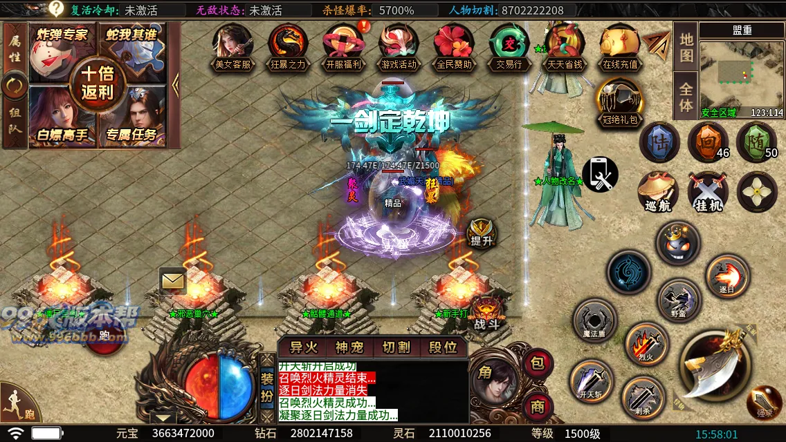 蛇佬攻速超变 蛇佬攻速超变