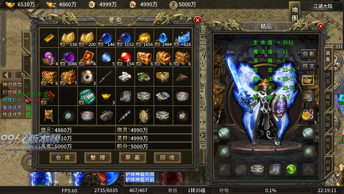 千晨攻速三职业 千晨攻速三职业