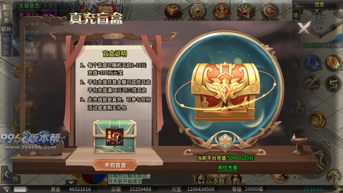 龙云三国无限刀