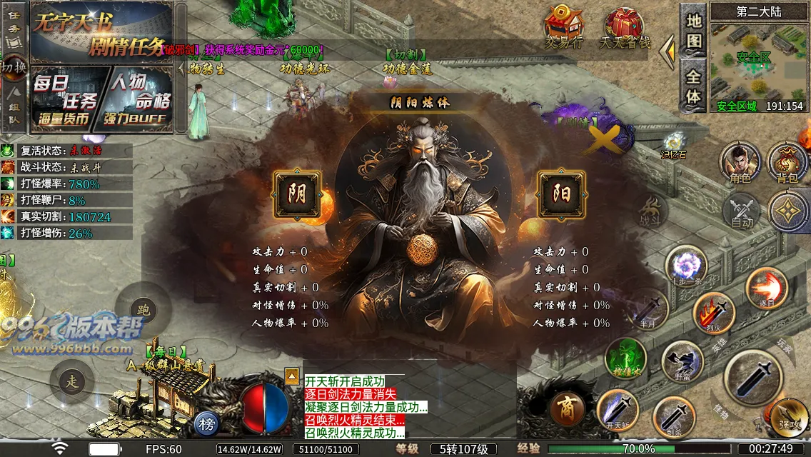 诡异湘西养尸沉默