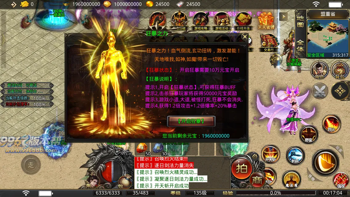 祥龙迷失 祥龙迷失