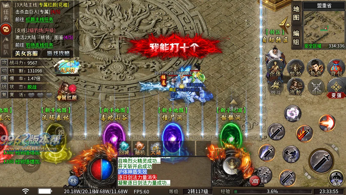 红颜专属二合一 红颜专属二合一