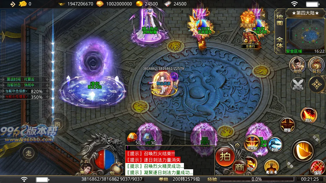 祥龙迷失 祥龙迷失