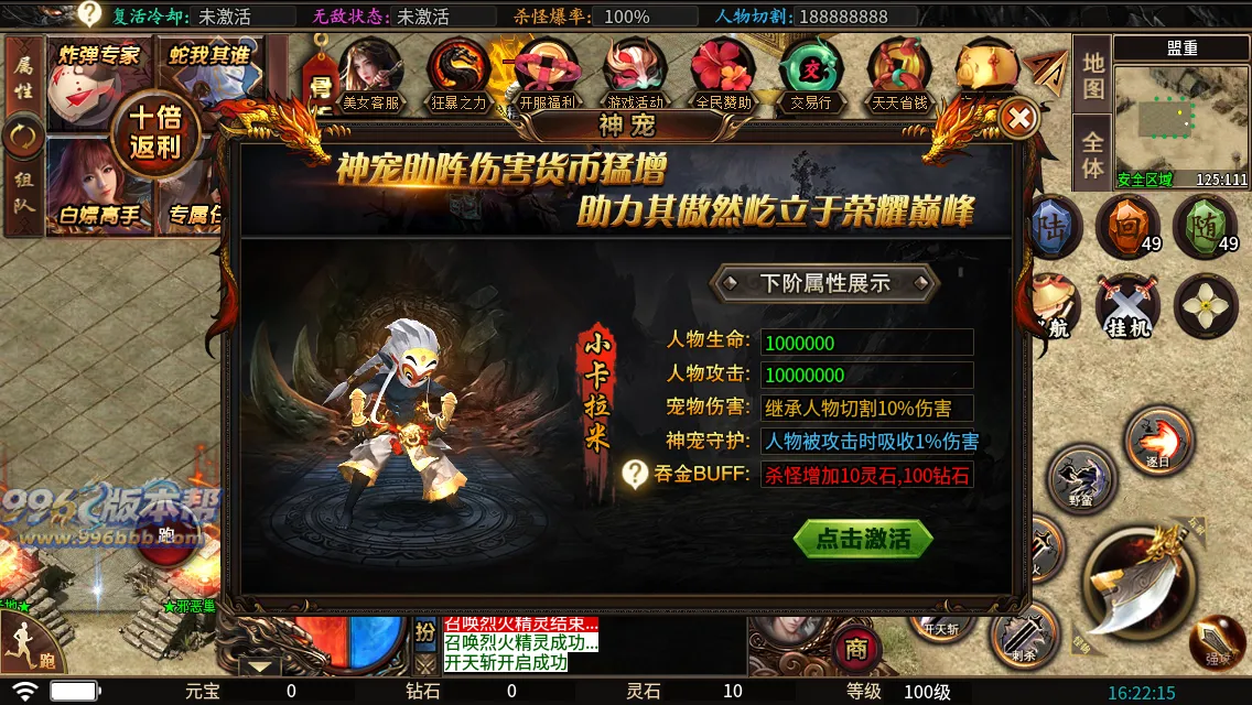 蛇佬攻速超变 蛇佬攻速超变