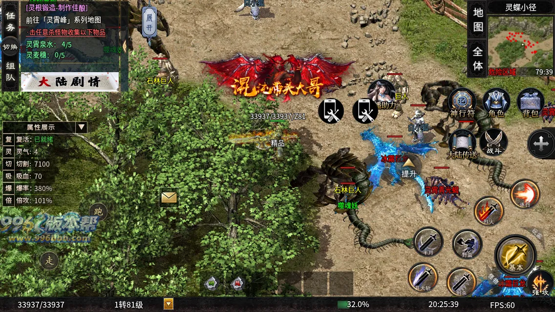 辣条修仙沉默 辣条修仙沉默