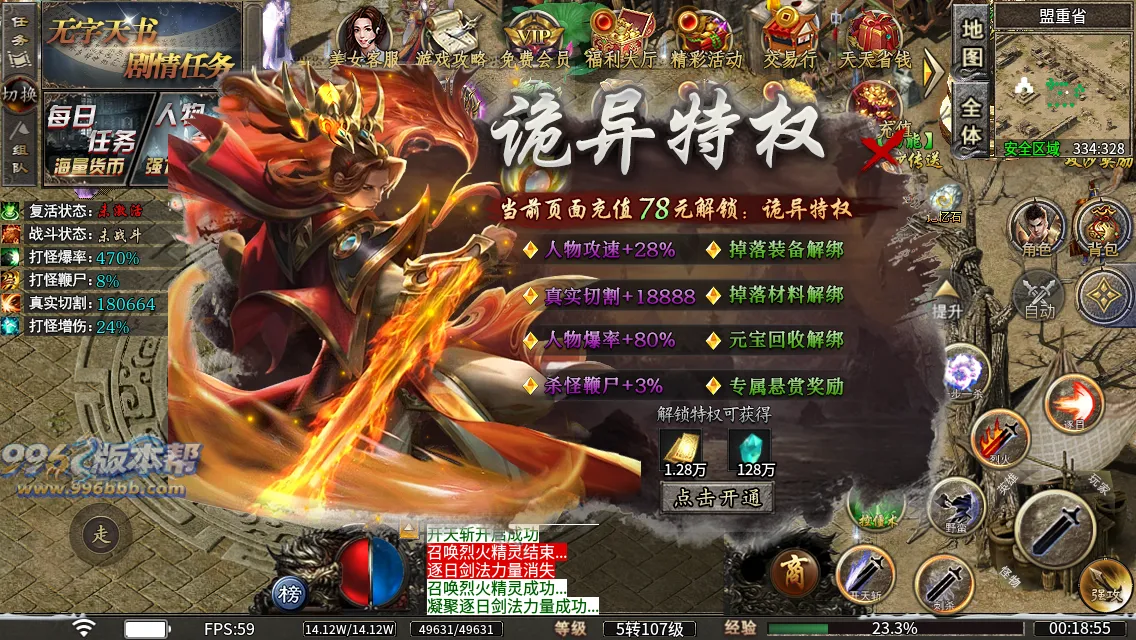 诡异湘西养尸沉默