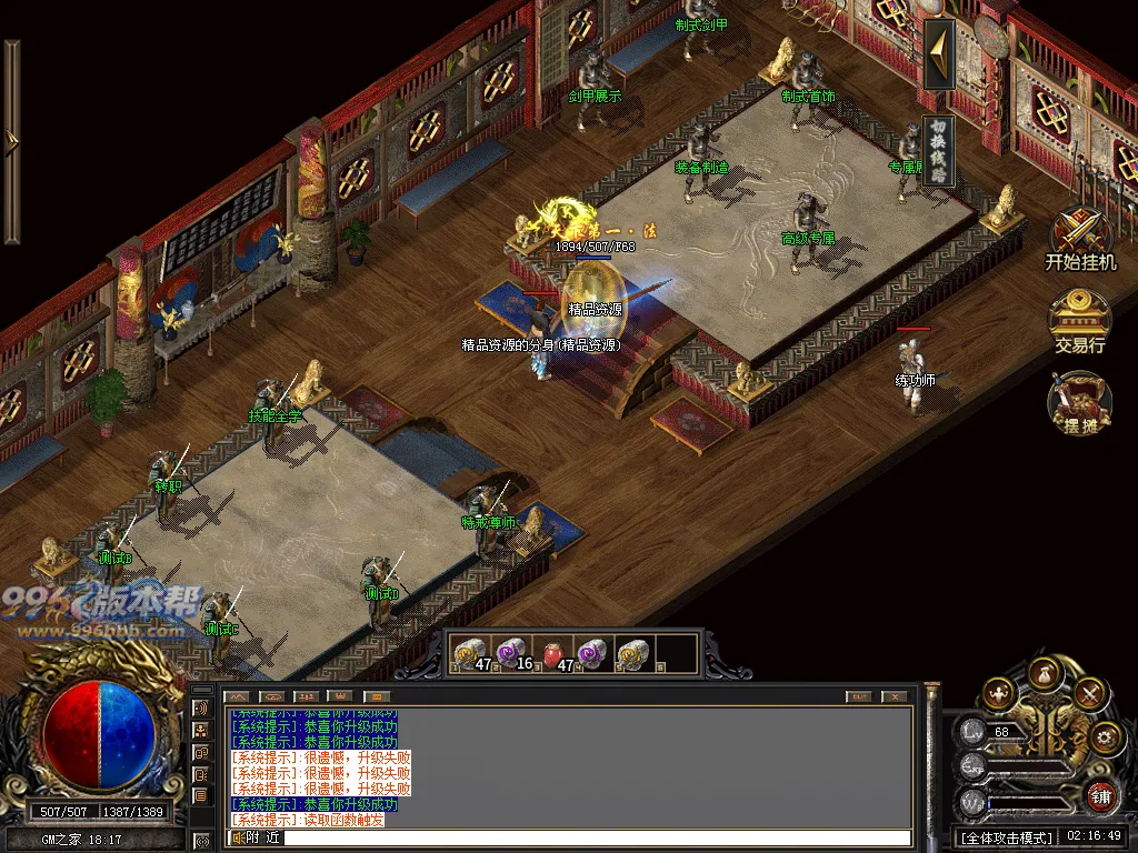 大岐沉默九职业 大岐沉默九职业