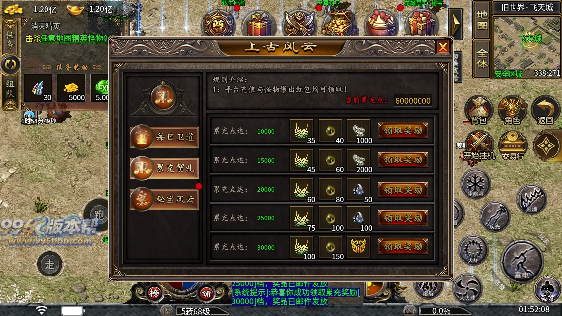 大岐沉默九职业 大岐沉默九职业