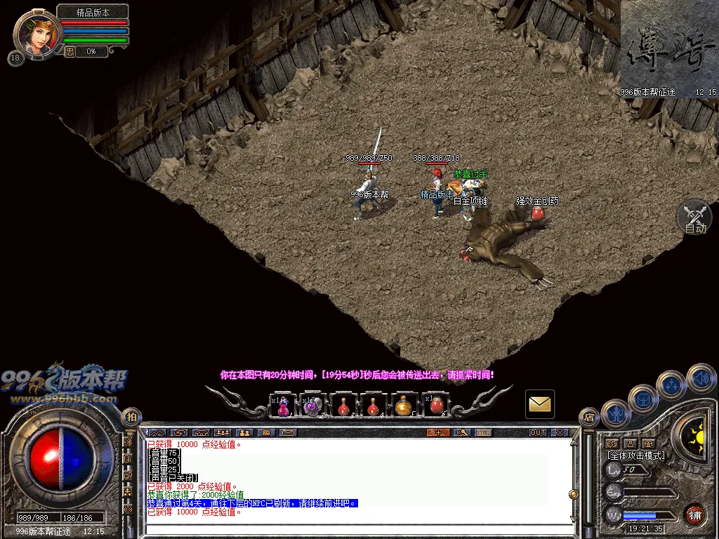 顺腾四端复古合击怀旧版