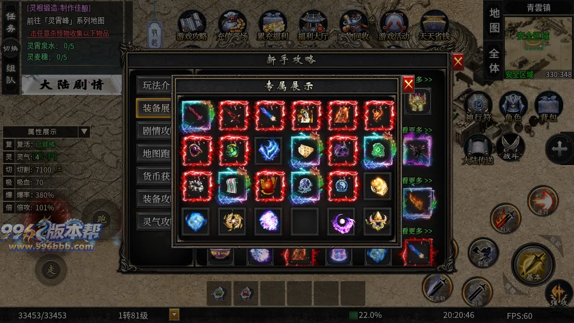 辣条修仙沉默 辣条修仙沉默