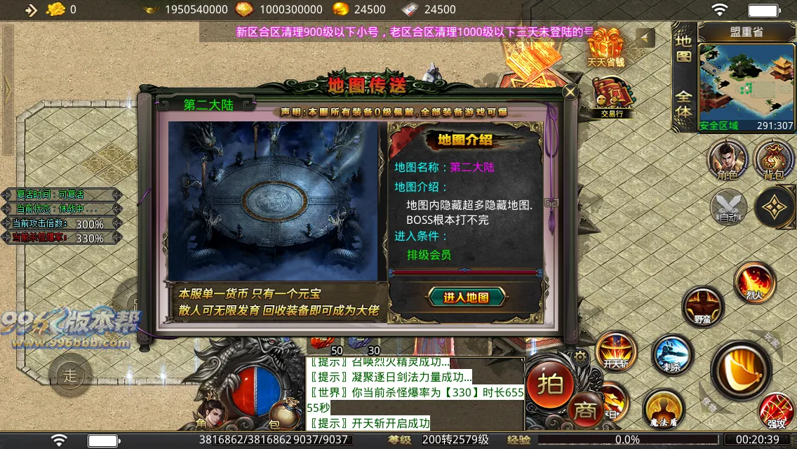 祥龙迷失 祥龙迷失