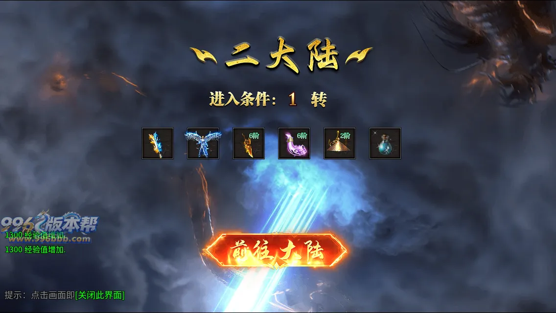 红颜专属二合一 红颜专属二合一