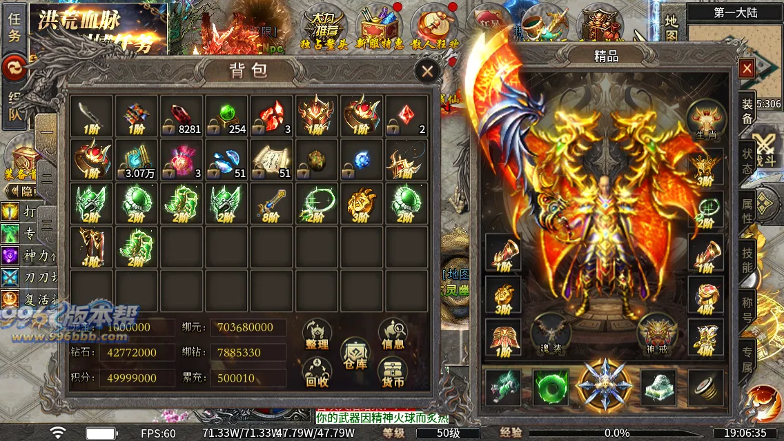 洪荒修仙专属十五大陆