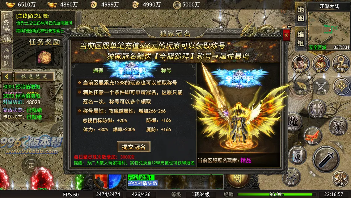 千晨攻速三职业 千晨攻速三职业