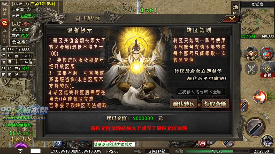 红颜专属二合一 红颜专属二合一