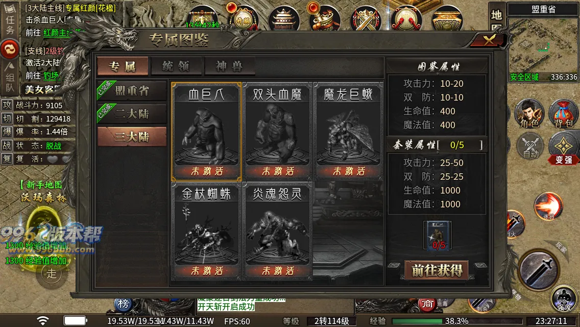 红颜专属二合一 红颜专属二合一