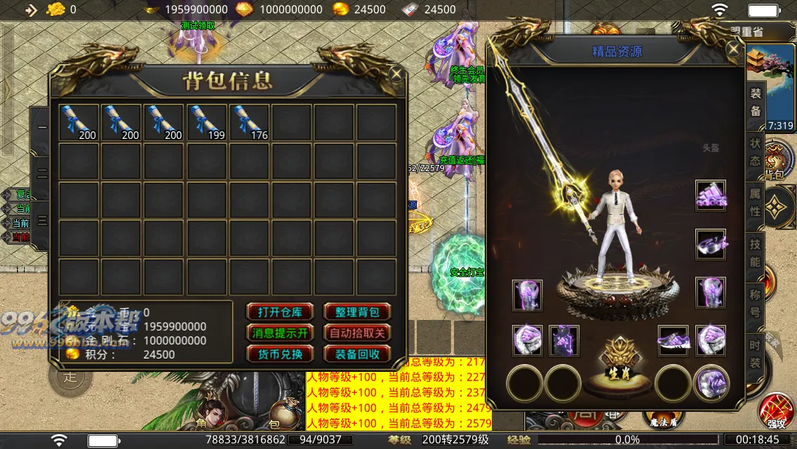 祥龙迷失 祥龙迷失