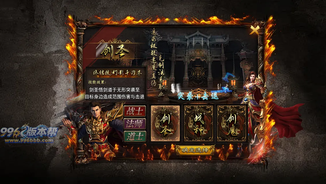 大岐沉默九职业 大岐沉默九职业