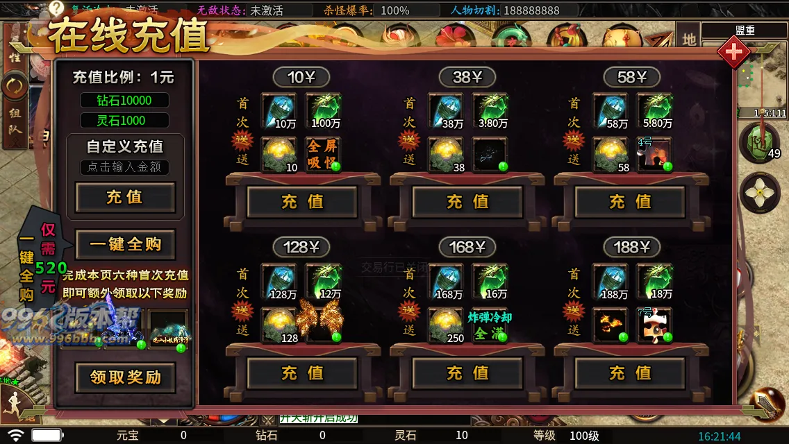 蛇佬攻速超变 蛇佬攻速超变