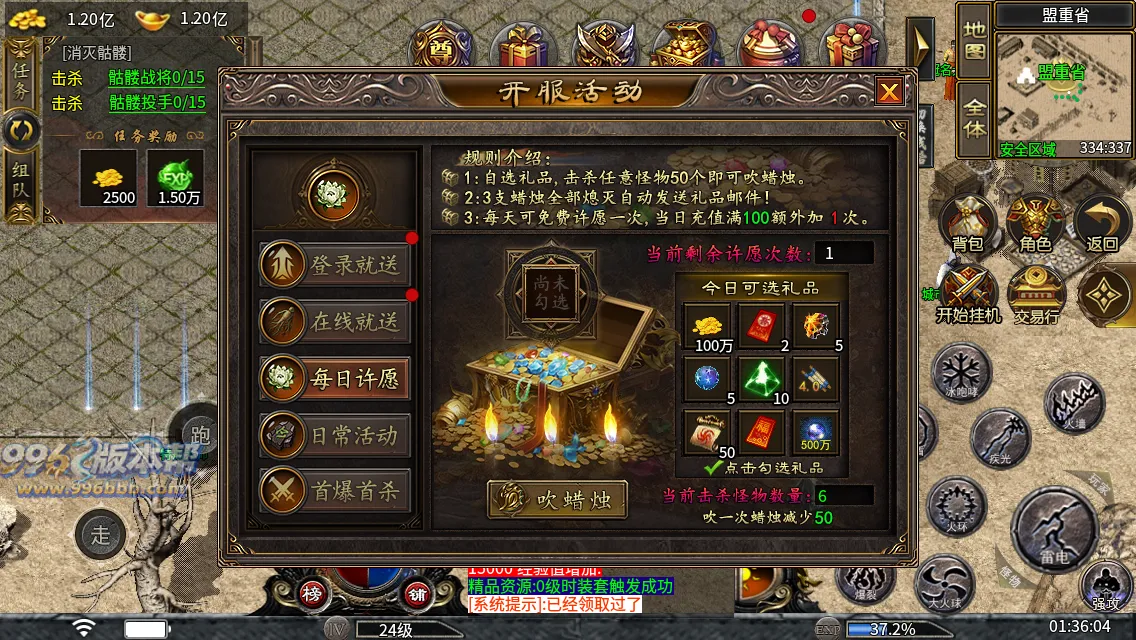 大岐沉默九职业 大岐沉默九职业