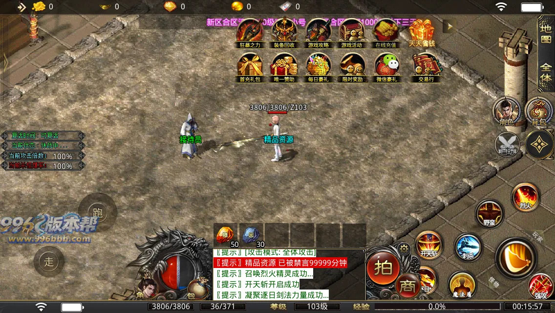 祥龙迷失 祥龙迷失