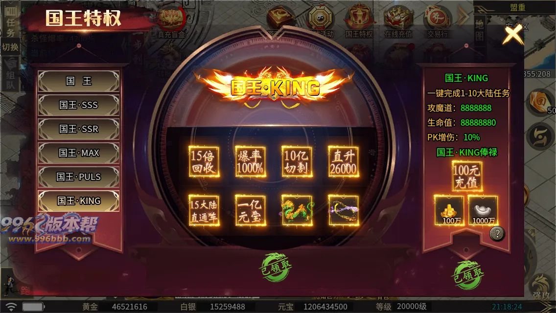 龙云三国无限刀