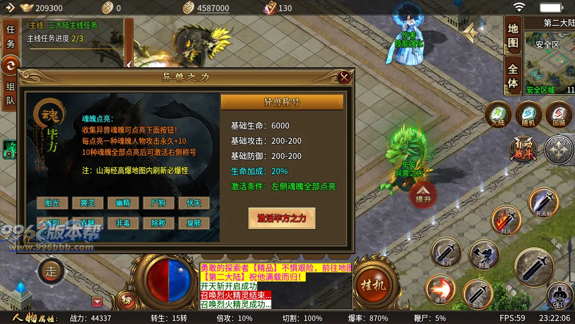 刀锋传说 刀锋传说