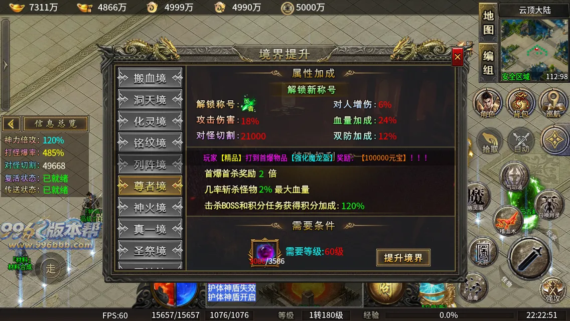 千晨攻速三职业 千晨攻速三职业