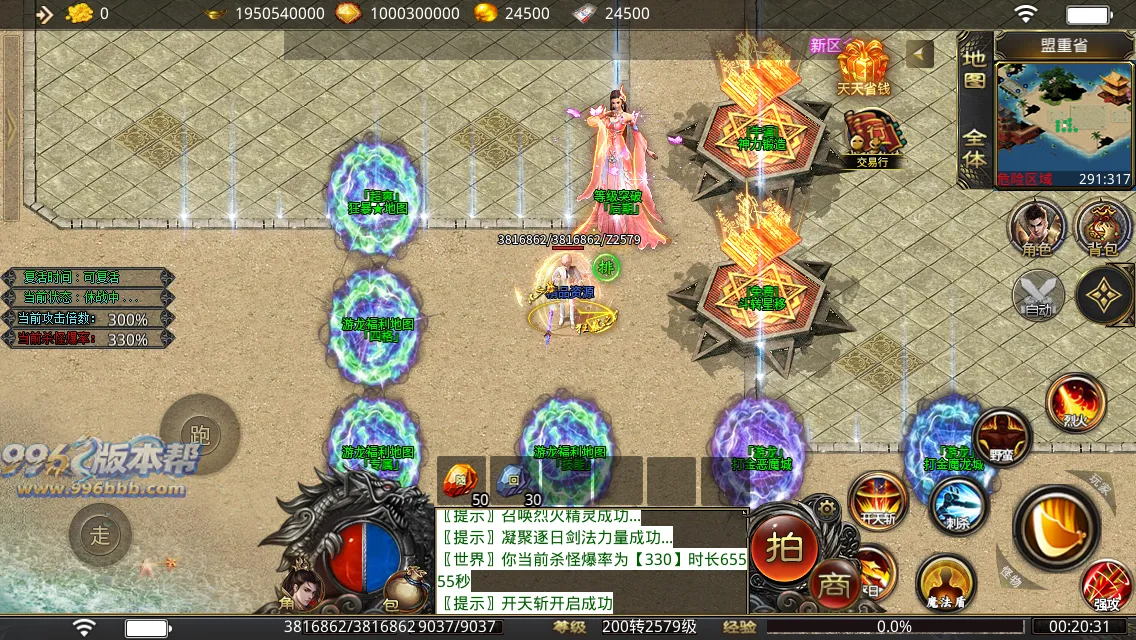 祥龙迷失 祥龙迷失