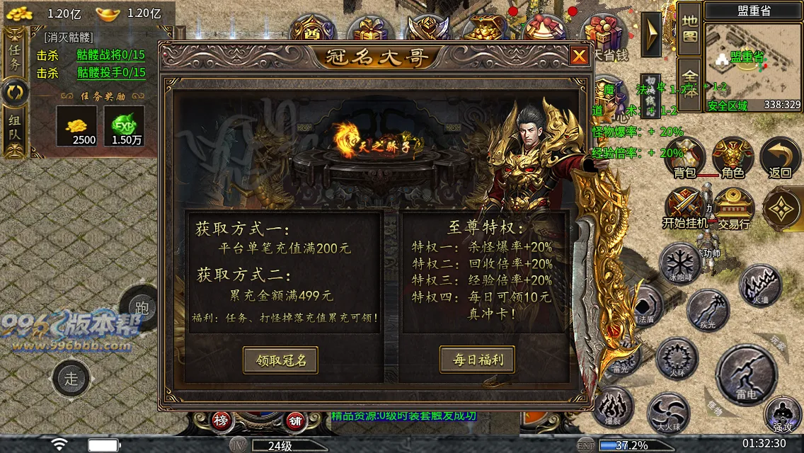 大岐沉默九职业 大岐沉默九职业