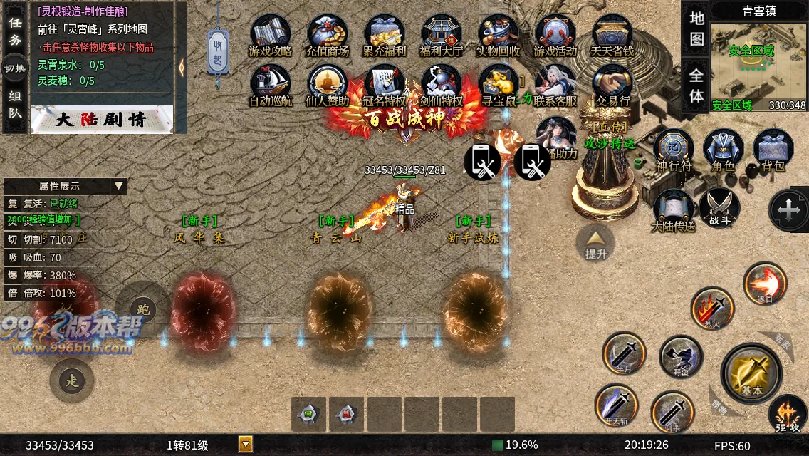 辣条修仙沉默 辣条修仙沉默