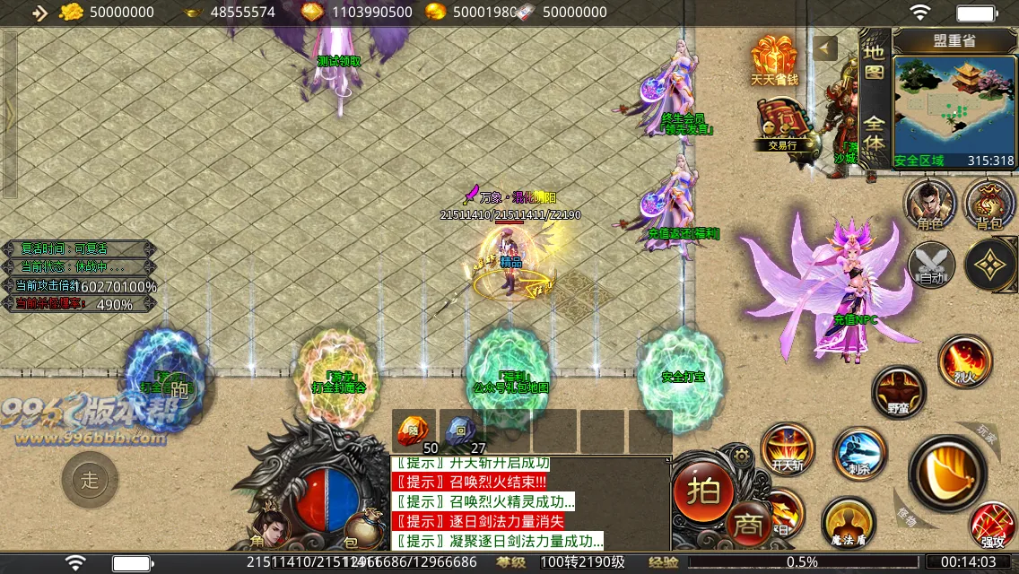 祥龙迷失 祥龙迷失