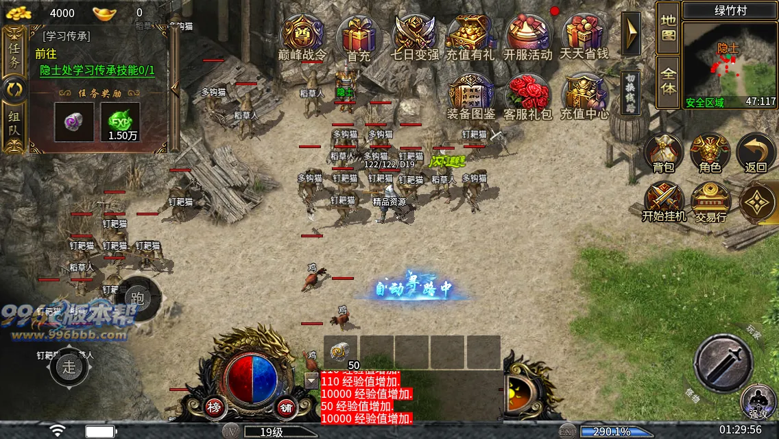 大岐沉默九职业 大岐沉默九职业