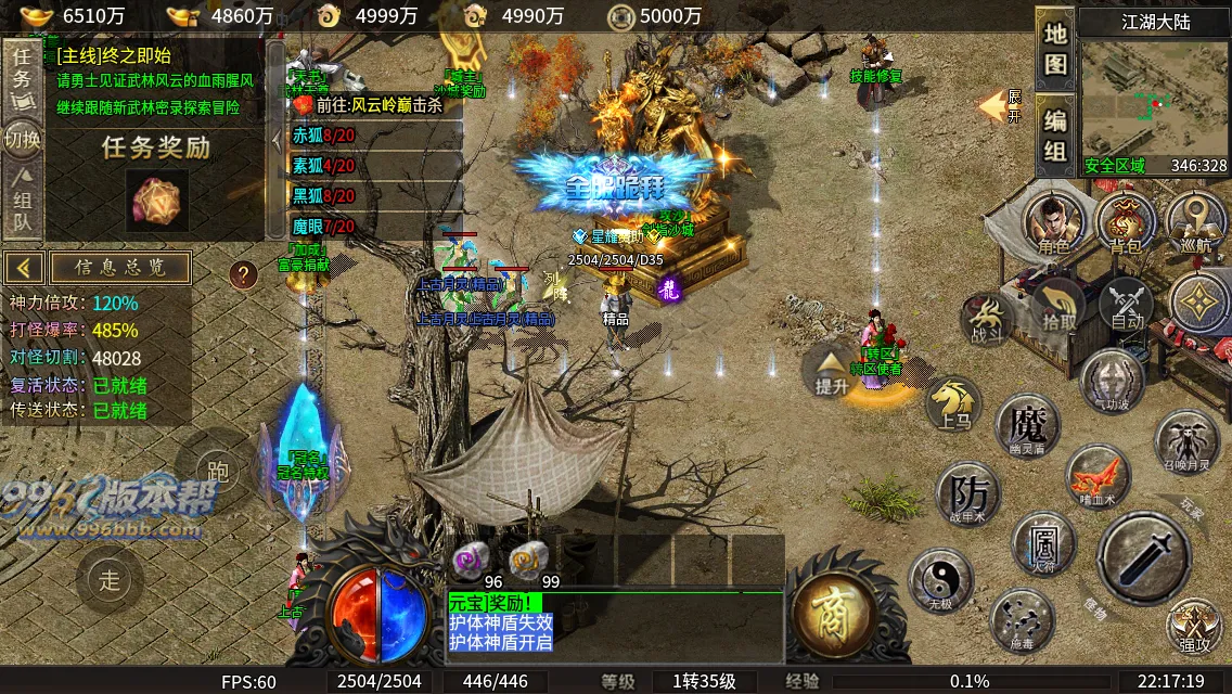 千晨攻速三职业 千晨攻速三职业