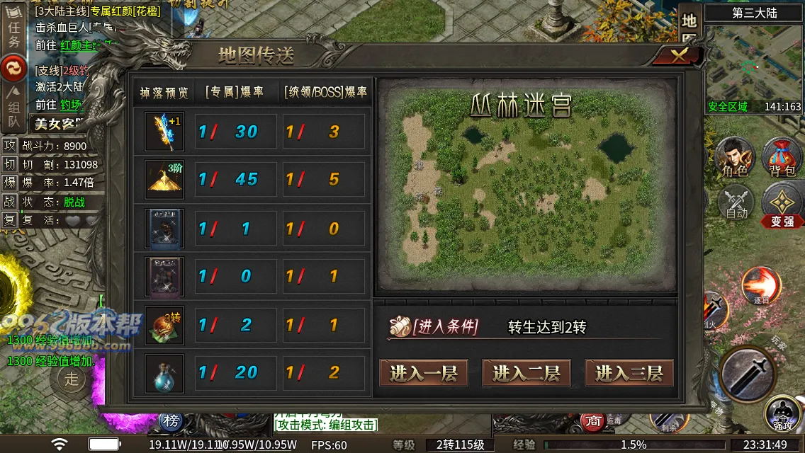 红颜专属二合一 红颜专属二合一