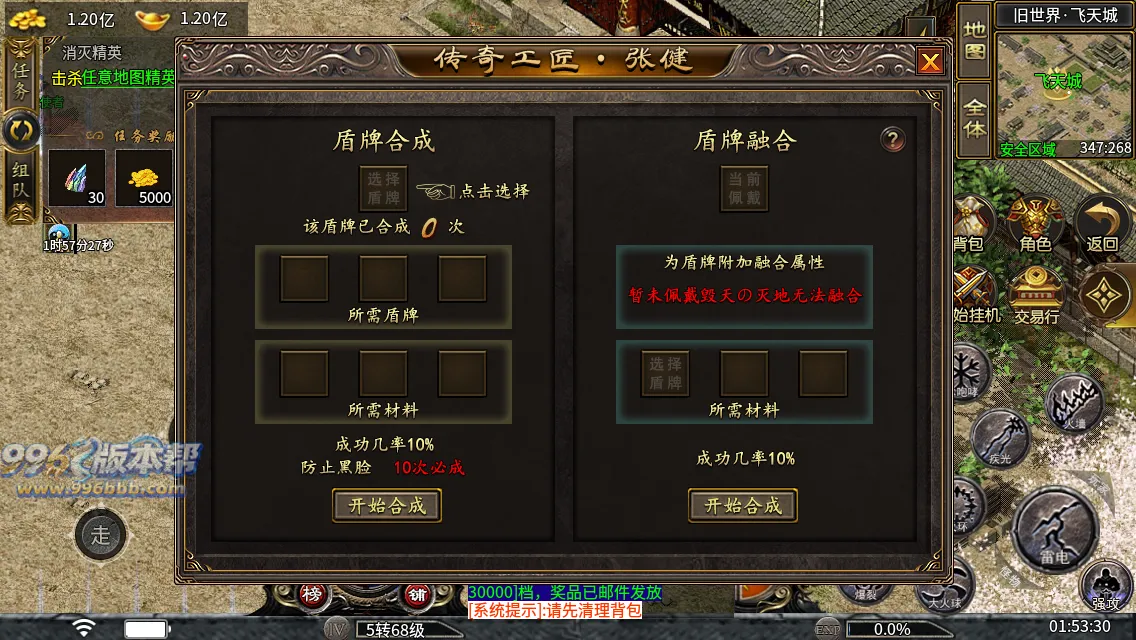 大岐沉默九职业 大岐沉默九职业