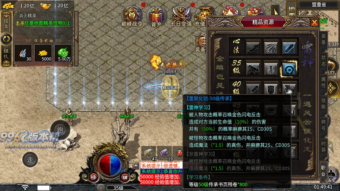 大岐沉默九职业 大岐沉默九职业