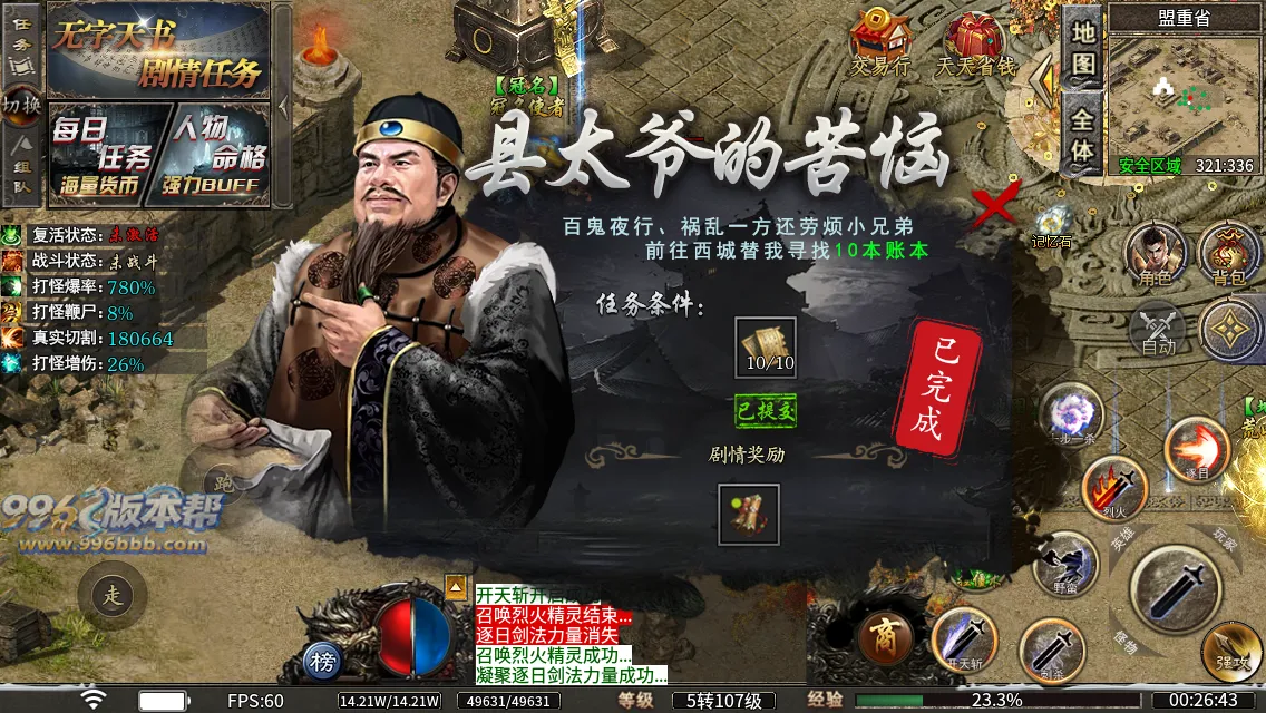 诡异湘西养尸沉默