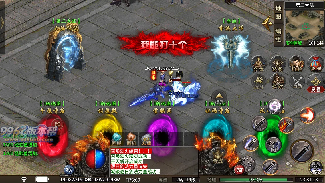 红颜专属二合一 红颜专属二合一