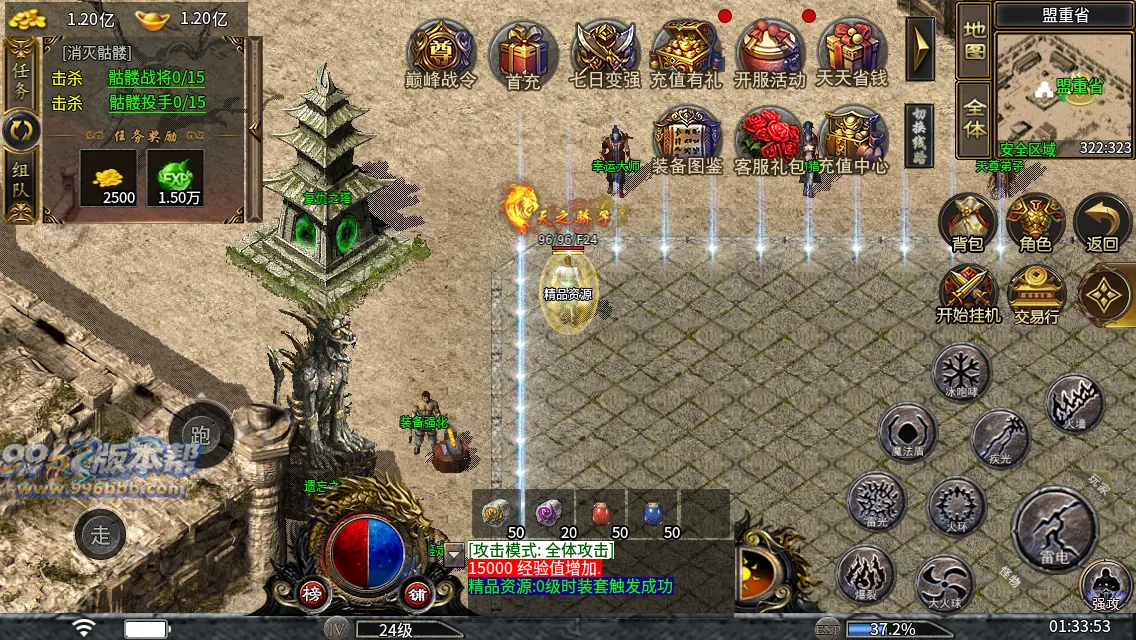 大岐沉默九职业 大岐沉默九职业