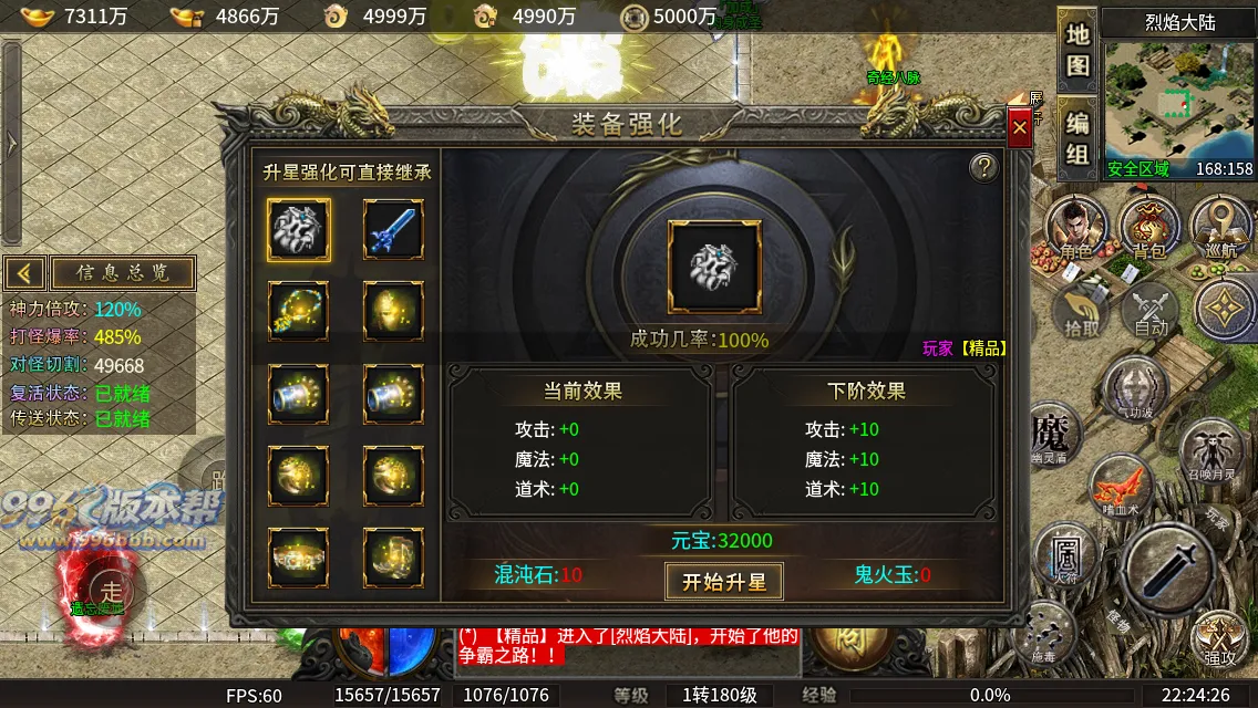 千晨攻速三职业 千晨攻速三职业