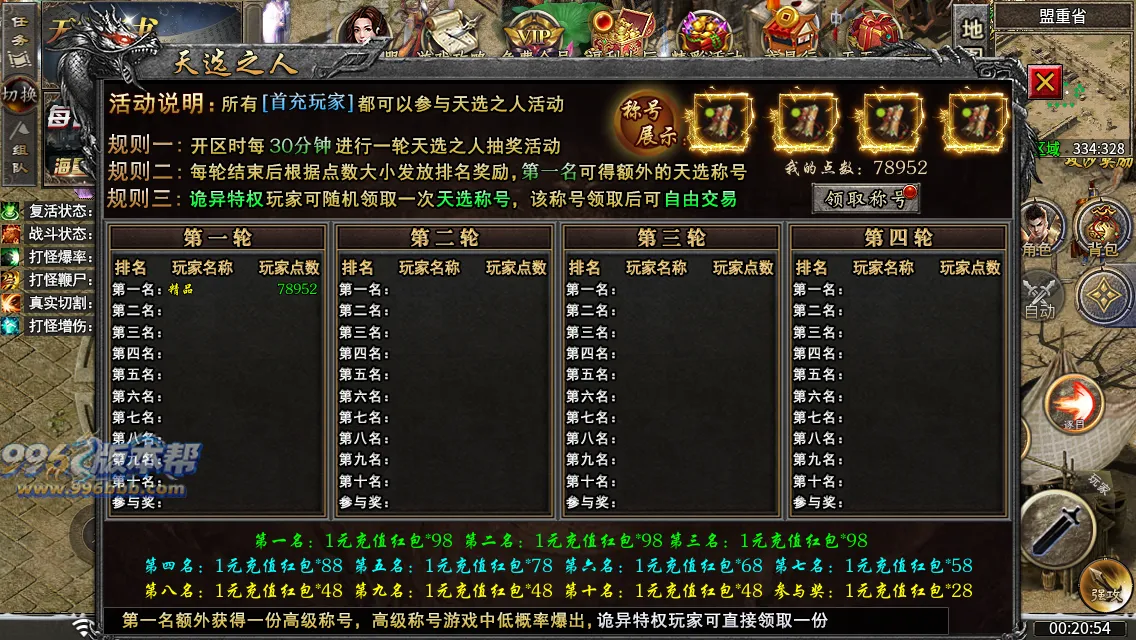 诡异湘西养尸沉默