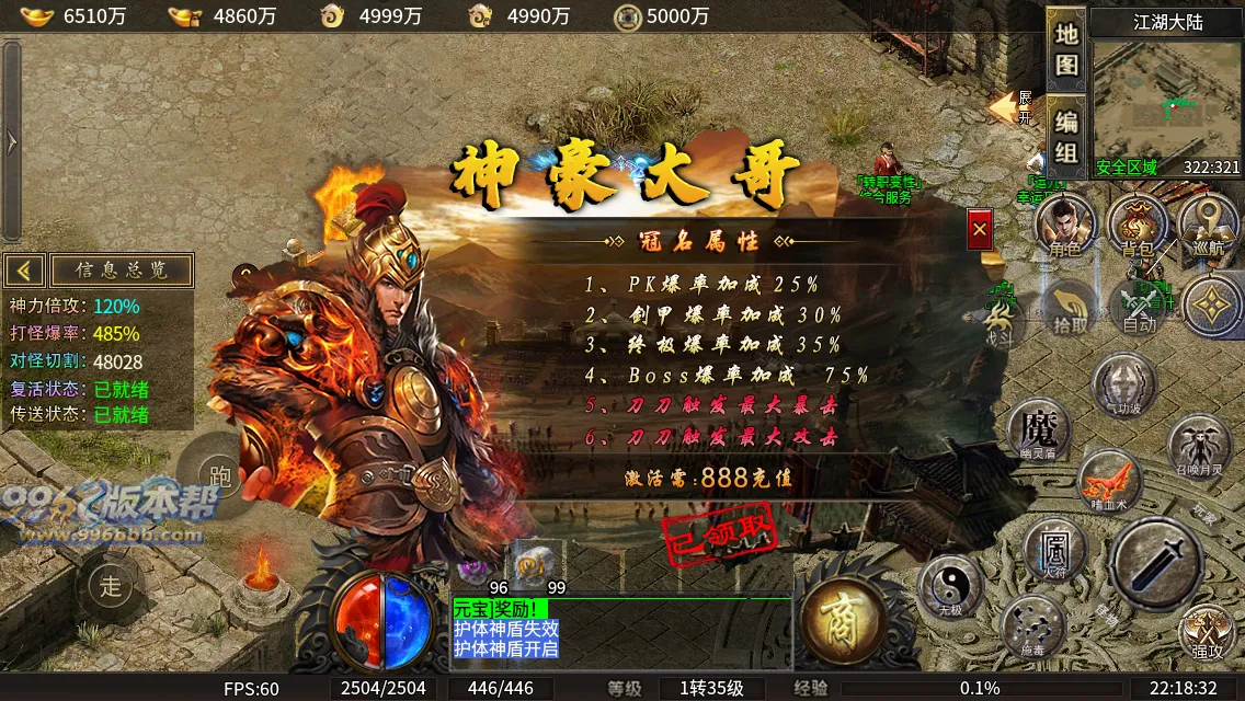 千晨攻速三职业 千晨攻速三职业