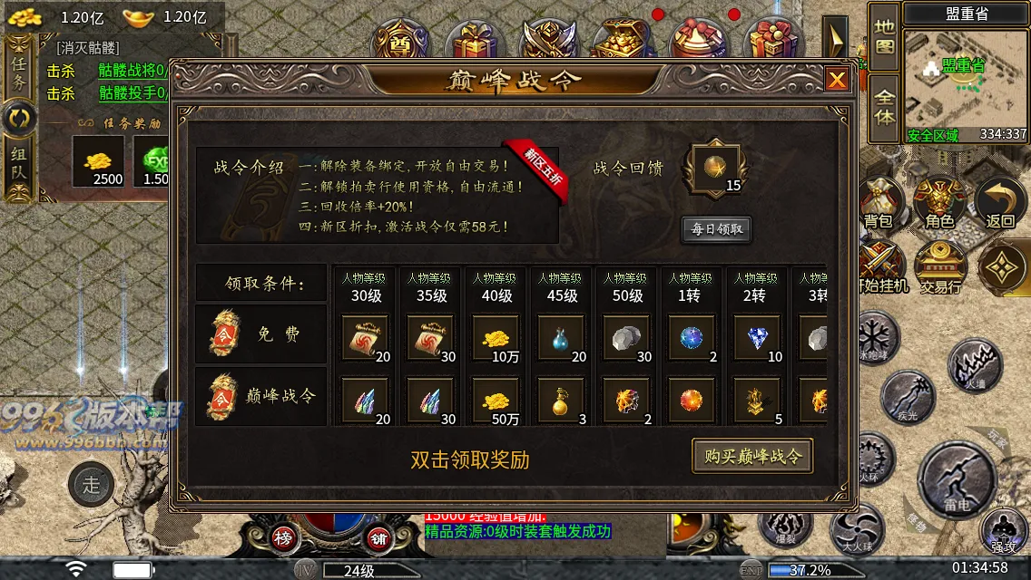 大岐沉默九职业 大岐沉默九职业