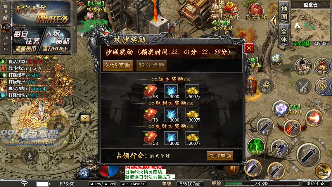 诡异湘西养尸沉默