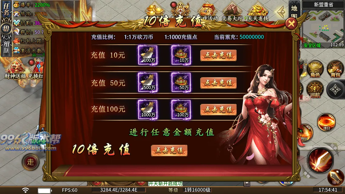 砍刀超变37大陆 砍刀超变37大陆