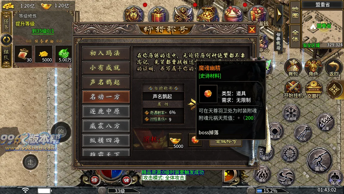 大岐沉默九职业 大岐沉默九职业