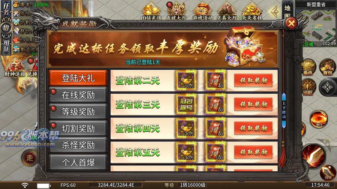 砍刀超变37大陆 砍刀超变37大陆