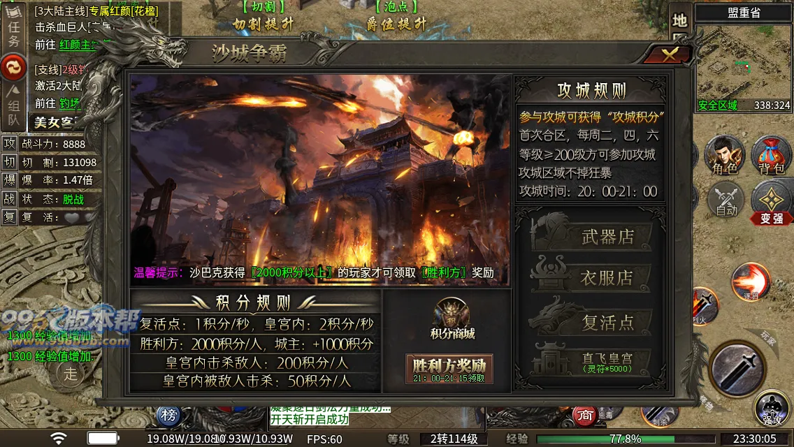 红颜专属二合一 红颜专属二合一